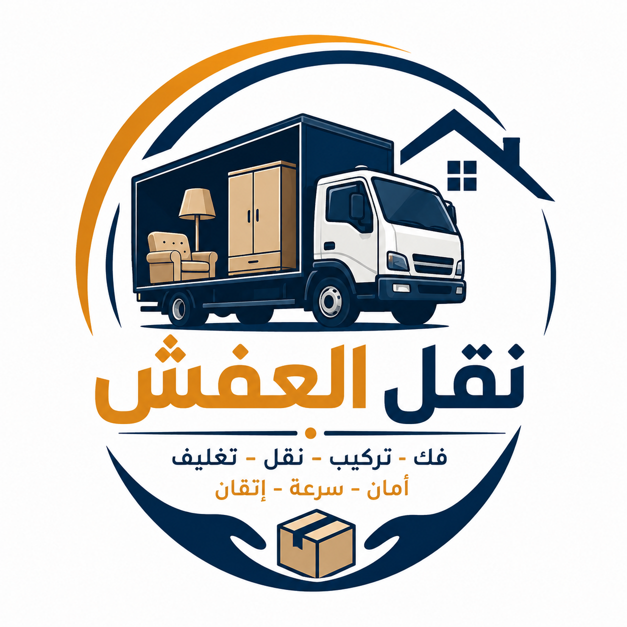 نقل عفش
